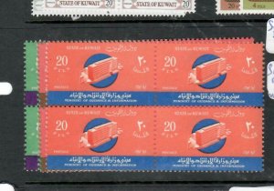 KUWAIT  (P0106B)  MINISTRY     SG 326-9    BL OF 4  MNH