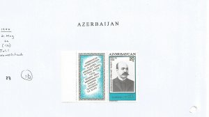 AZERBAIJAN - 1994 - Mamedkulizade - Perf 1v & Label - Mint Lightly Hinged