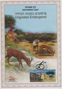 ISRAEL SOUVENIR LEAF UNGULATES ENDANGERED 2011