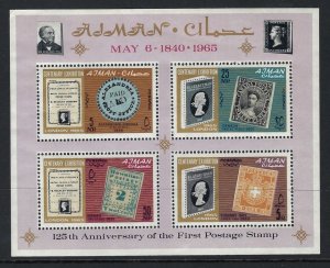 Ajman Sc #44a: 125 Years of Stamps, 1965 MH. CV $4