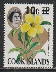 1971 Cook Islands - Sc 307 - MH VF - 1 single - New Values