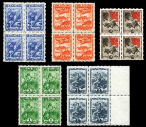 Russia #916-920, 1943-44 Young Communist League, complete set in blocks of fo...