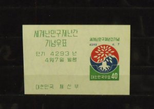 15174   SOUTH KOREA   MNH # 304a      Souvenir Sheet          CV$ 45.00