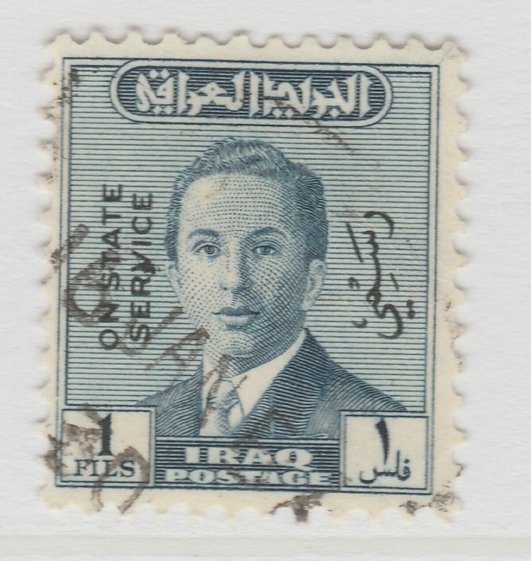 Iraq 1955-59 Official Overprinted 1f Used Stamp A22P1F7585-