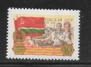 Russia #2017 MNH Single.