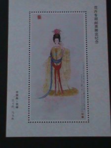 CHINA- THE BEAUTIES STAMPS PHILATELIC EXHIBITION MNH S/S-VERY FINE-LAST ONE