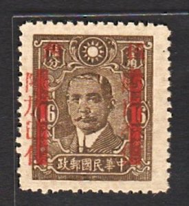 China 1943 Yunna Surch. 50c & Bar on 16c SYS (1v Cpt) MNH CV$12
