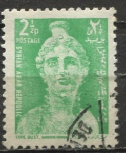 Syria; 1967: Sc. # 489; Used Single Stamp
