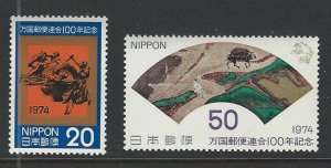 Japan upu MNH sc  1184-1185