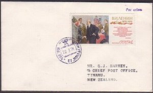 RUSSIA ANTARCTIC 1971 base camp cover......................................35630