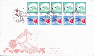 Furuya City, Japan 1992 Letter Writing Day Pane FDC (51195)