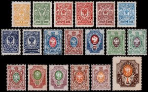 Russia Scott 73-87 (1909-12) Mint/Used H/LH/NH VF Complete Set, CV $160.75 W