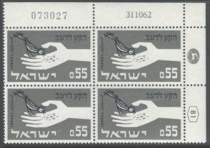 Isrrael #237 Hand Offering Food to Bird NH Plate Blk (1963)