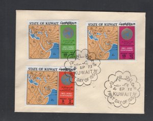 Kuwait #577-79 (1973 Meteorological set) non-cachet small unaddressed FDC