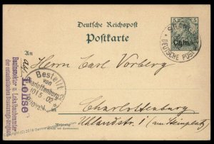 Germany China GS Postal Card Cover Building Inspector 95173