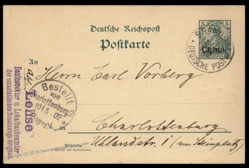 Germany China GS Postal Card Cover Building Inspector 95173