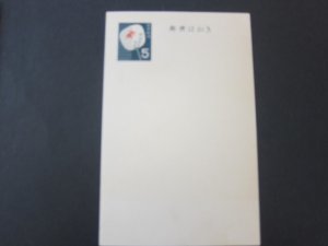 Japan 1965 JSCA SG16B PC