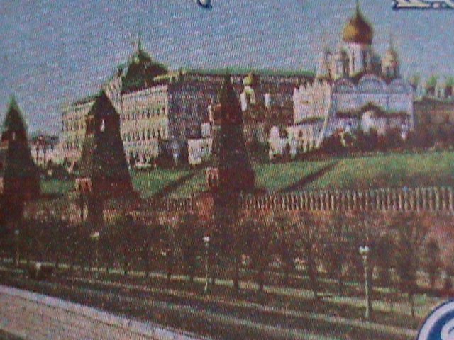 RUSSIA-1947  VIEW OF KREMILIN MOSCOW 800TH ANNIVERSARY MLH IMPERF S/S  LAST ONE