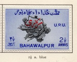 Indian States Bahawalpur 1949 Early Issue Fine Mint Hinged 2.5a. Optd 207723