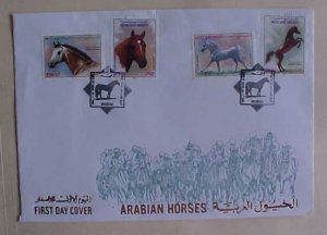 UNITED ARAB EMIRATES DUBAI FDC ARABIAN HORSE RACING 1984 CACHET UNADDRESSED