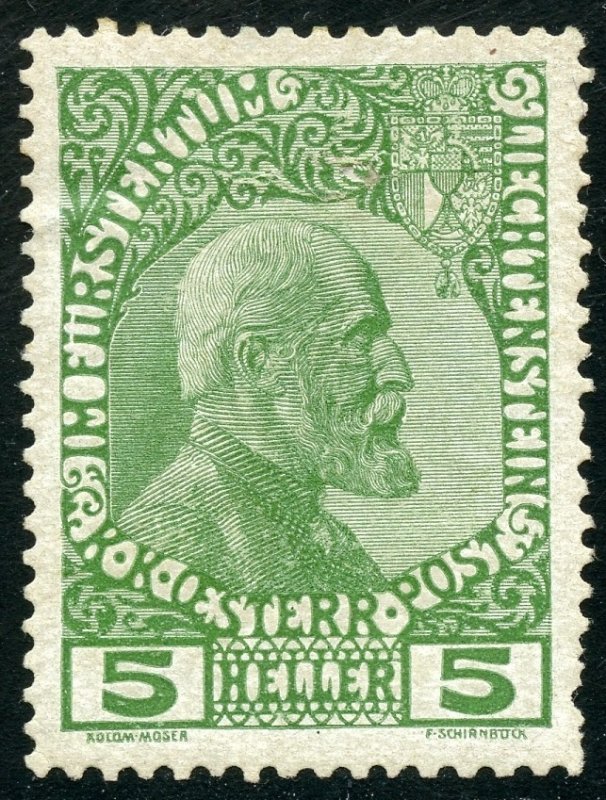 Liechtenstein Scott 1 Unused HRMOG - 1912 5h Prince Johann II - SCV $42.50