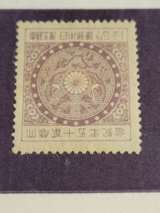 Japan #190  used