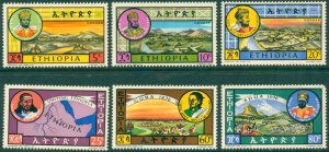 ETHIOPIA 428-33 MH CV $5.20 BIN $2.45