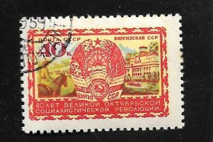 Russia - Soviet Union 1957 - U - Scott #2013