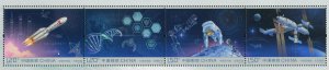 2022-27 China SPACE STATION STAMP STRIP OF 4V