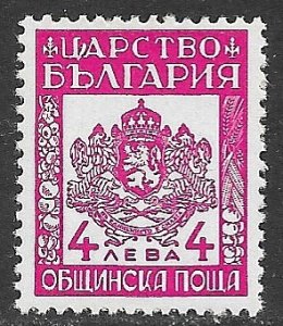 BULGARIA 1942 4L Coat of Arms OFFICIAL Sc O7 MH