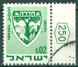 Israel - Scott 386