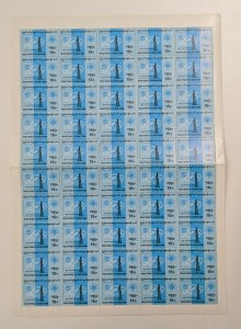 Burma 1983 - World Communications Year - 4v Sheets of 50 - Scott 285-88 - MNH