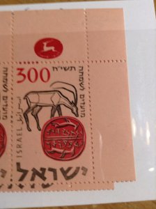Israel  #  131  MNH