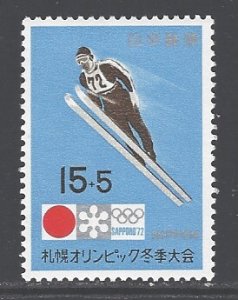 Japan Sc # B37 mint never hinged (DDA)