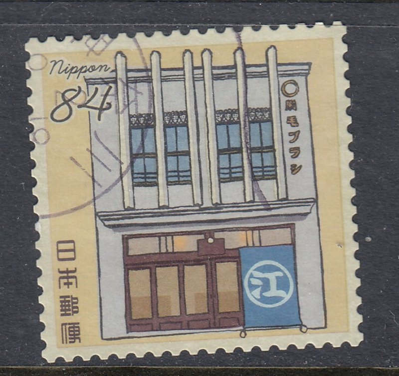 Japan 2020 Sc#4406c Specialty Brush Shop used