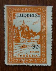 Croatia in Yugoslavia Local Revenue Stamp LUDBREG! J1