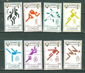 KUWAIT 1976 OLYMPICS #662-669 SET MNH...$6.00