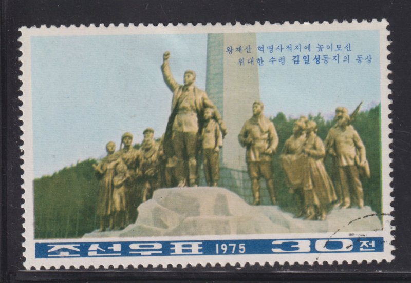 North Korea 1415 Wangjaesan Monument 1975