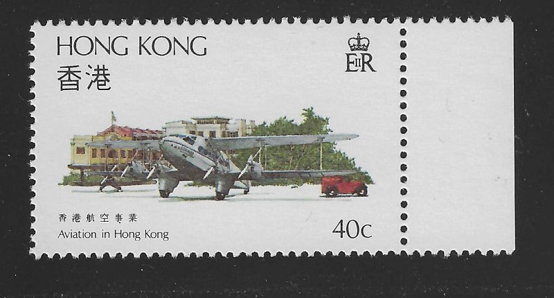 Hong Kong 1984 Hong Kong Aviation 40c Stamp w/ margin INVERTED WMK