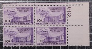 Scott C42 - 10 Cents UPU MNH - Plate Block Of 4 UR 24155 SCV - $1.40 