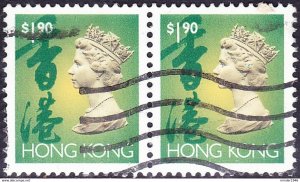 HONG KONG 1993 QEII $10 Horizontal Pair Green, Yellow & Gold SG715 Used