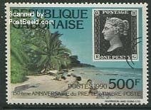Gabon 1990, Stamps 150th anniversary 1v, MNH