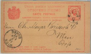 65970 - MONTENEGRO - POSTAL STATIONERY LETTER CARD P4 1891-