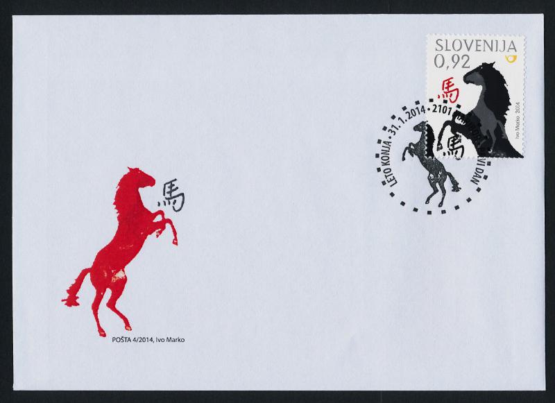 Slovenia 1025 on FDC - Year of the Horse