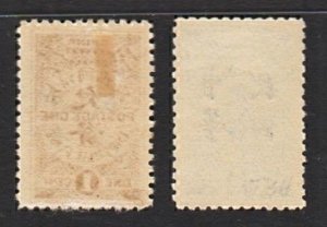 China 1912 Postage Due Ovprt 中華民國 = Rep of China (2v) MLH CV$25