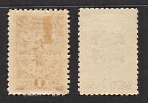 China 1912 Postage Due Ovprt 中華民國 = Rep of China (2v) MLH CV$25