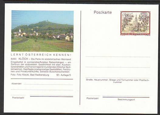 Austria Architecture Unused Postal Card 