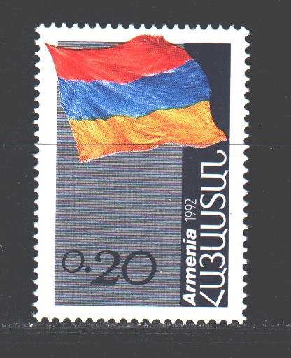 Armenia. 1992. 203 from the series. Flag of Armenia. MNH.