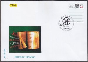 CROATIA Sc # 422 FDC -  100th ANN CROATIAN WRITER's ASSOCIATION