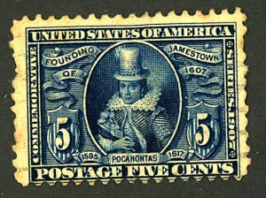 U.S. #330 USED THINS